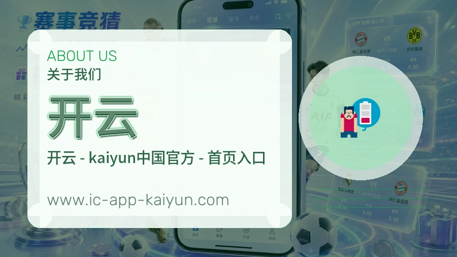 理念延续