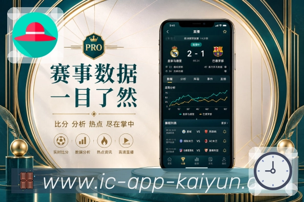 <strong>开云</strong>App 弱网查赛页面