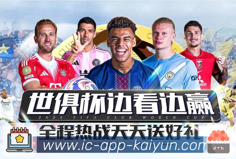 开云 App